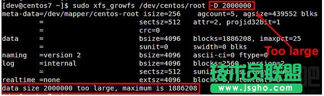 Linux如何擴展XFS文件系統(tǒng)？