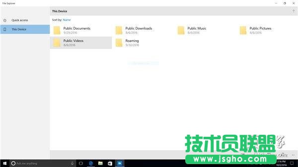 Win10技巧：RS2 UWP版文件資源管理器輕松開啟