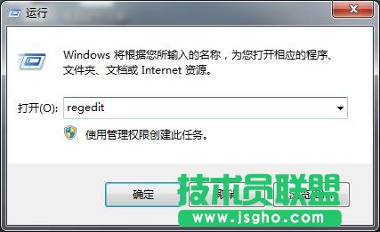 Win7無法安裝軟件提示Error 1935錯(cuò)誤怎么辦 三聯(lián)