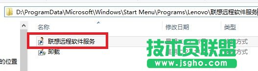 win8快捷方式創(chuàng)建方法