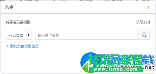 百度云企業(yè)版怎么共享文件 百度云企業(yè)版共享文件設(shè)置教程