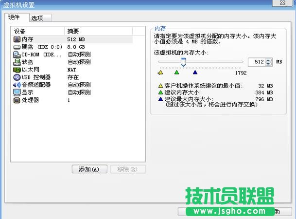 四種常用虛擬機(jī)安裝使用教程