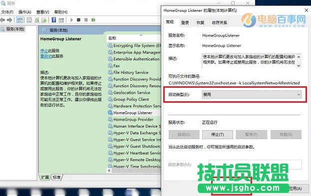 Win10電腦卡嗎？ Win10硬盤占用100%解決方法