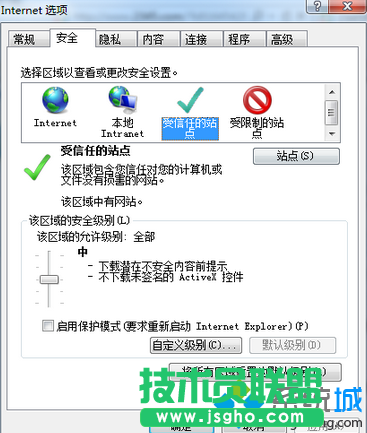 點擊自定義級別