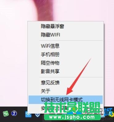 Win10系統(tǒng)使用小度Wifi提示“找不到網(wǎng)絡(luò)”的解決方案   三聯(lián)