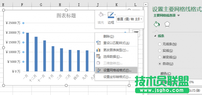 辦公頭條111709