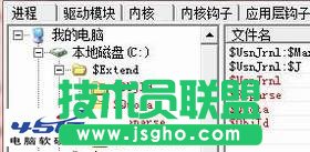 c:$extend，這個文件夾是什么