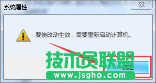 Win7系統(tǒng)pagefile.sys是什么？更改pagefile大小的方法