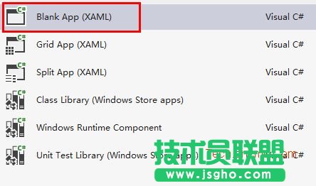 win8開發(fā)如何創(chuàng)建應用程序項目