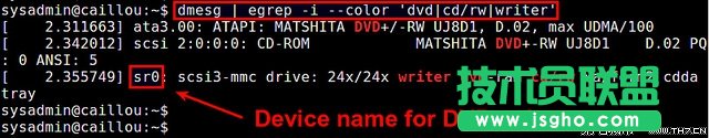 如何使用Linux命令行檢測(cè)DVD刻錄機(jī)的名字和讀寫速度