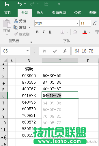 1602A-QSTC-圖6