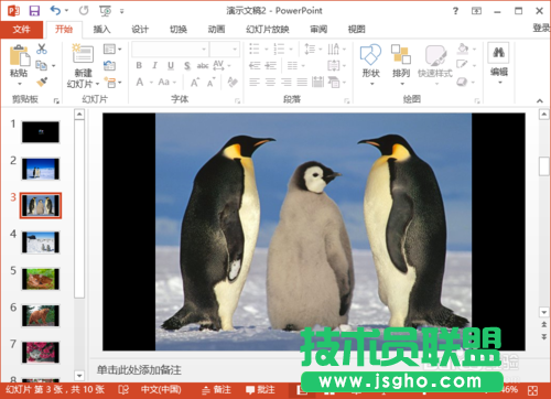 怎樣在PowerPoint2013制作簡易的電子相冊的方法