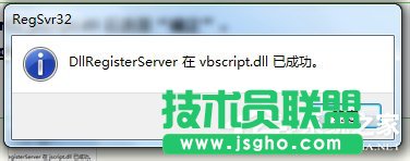 Win7 IE瀏覽器左下角顯示“Win7已完畢 但網(wǎng)頁上有錯誤”怎么辦？