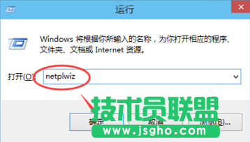 Windows10系統(tǒng)開機密碼取消方法