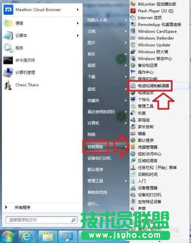 Windows7如何添加超級終端