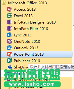 怎樣隱藏PowerPoint2013中超鏈接的下劃線 三聯(lián)