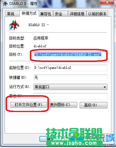 win7玩暗黑2花屏怎么辦？   三聯(lián)