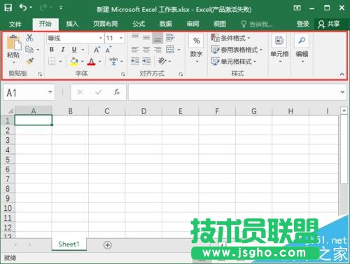 excel2016工具欄怎么顯示/隱藏?   三聯(lián)