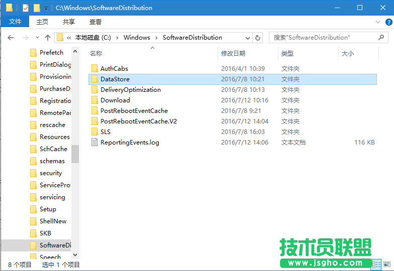 Windows10更新失敗的解決方法