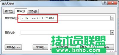 word2013怎么消強(qiáng)制換行？   三聯(lián)