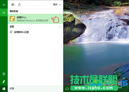 Windows10系統(tǒng)下怎樣組織參試賬戶參加考試   三聯(lián)