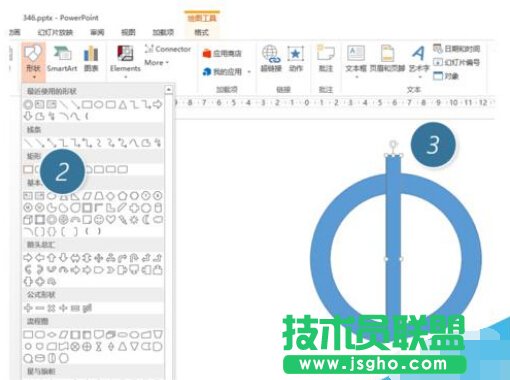 如何用PPT繪制設(shè)計一個分割型環(huán)形圖？