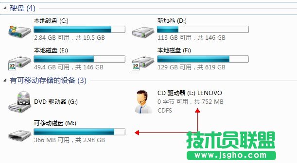 USB接口接U盤無法識別，鼠標可正常識別 三聯(lián)