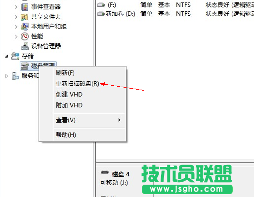 USB接口接U盤無法識別，鼠標可正常識別