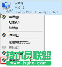 win10商店購買應(yīng)用提示“請稍后重試”的解決方法一步驟2