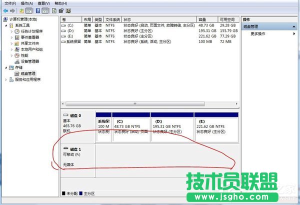 Win7系統(tǒng)驅動器中沒有軟盤怎么辦？