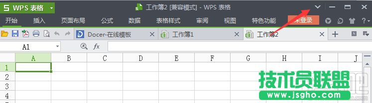 wps菜單欄隱藏了怎么還原