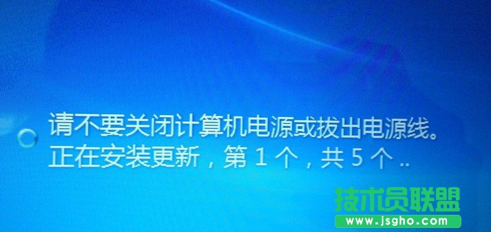 如何取消每次關機都會提示自動更新  三聯