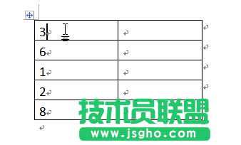 word2010怎么按照表格中的數(shù)據(jù)進行升降排序?   三聯(lián)