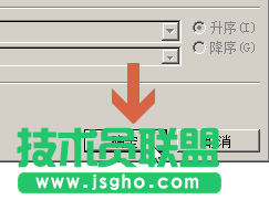 word2010怎么按照表格中的數(shù)據(jù)進行升降排序?