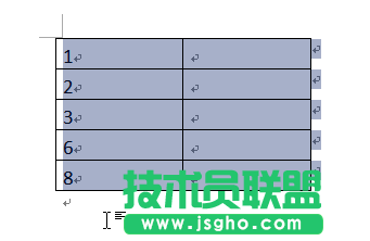 word2010怎么按照表格中的數(shù)據(jù)進行升降排序?