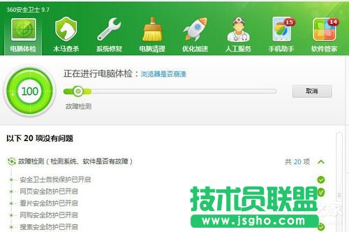 Win7電腦看視頻黑屏但有聲音怎么辦 三聯(lián)