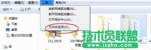 Win7系統(tǒng)如何恢復(fù)found.000文件 三聯(lián)