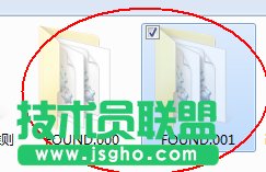 Win7系統(tǒng)如何恢復(fù)found.000文件？恢復(fù)found.000文件的方法