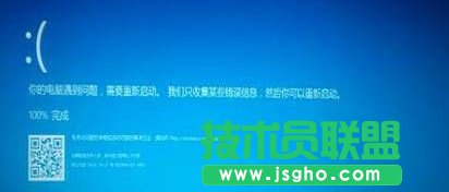 Win10開機失敗提示“你的電腦遇到問題,需要重新啟動”怎么辦   三聯