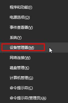 Win10開機失敗提示“你的電腦遇到問題,需要重新啟動”的解決步驟1