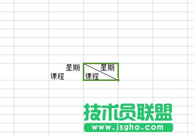 wps表格斜線制作方法