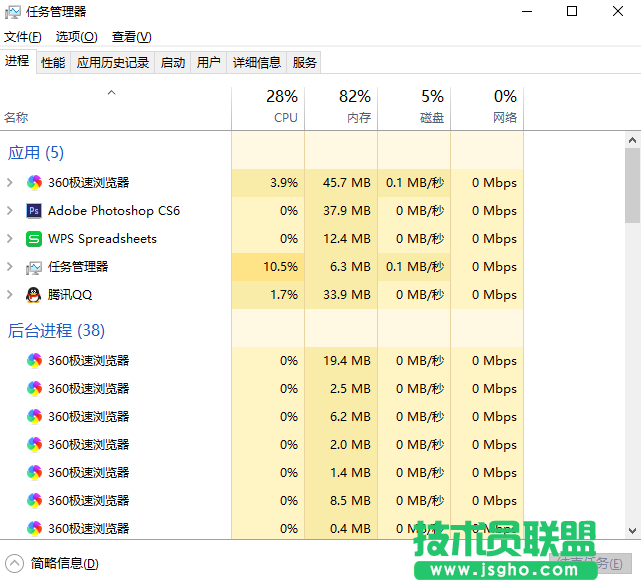 Win10菜單欄打不開(kāi)如何解決