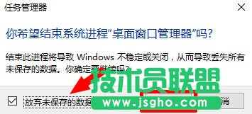 Win10菜單欄打不開解決方法