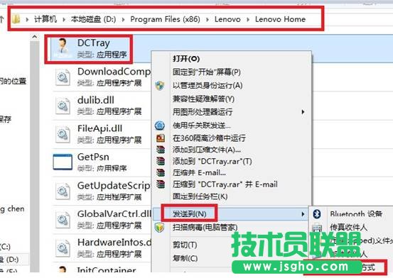 Windows 8如何在桌面創(chuàng)建快捷方式？ 三聯(lián)