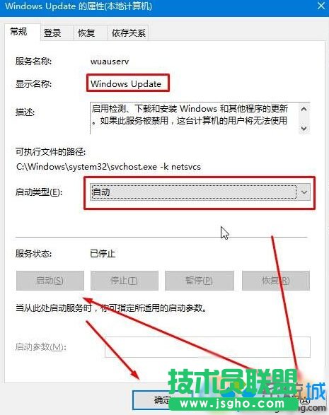 Win10提示“連接到internet以檢查語言包”的解決方案一步驟2