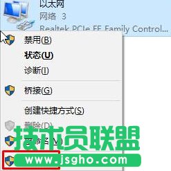 Win10提示“連接到internet以檢查語言包”的解決方案二步驟2