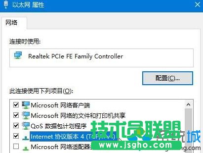 Win10提示“連接到internet以檢查語言包”的解決方案二步驟3