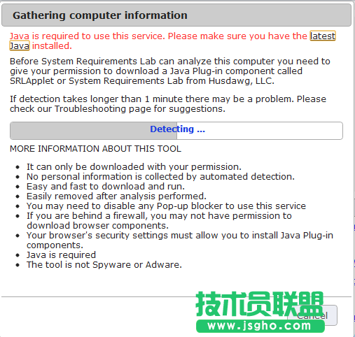 如何快速檢查用戶(hù)電腦配置是否滿足游戲要求