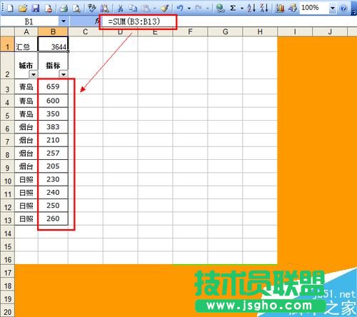 Excel利用SUBTOTAL函數(shù)實(shí)現(xiàn)單元格隱藏