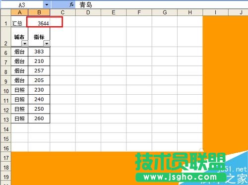 Excel利用SUBTOTAL函數(shù)實(shí)現(xiàn)單元格隱藏